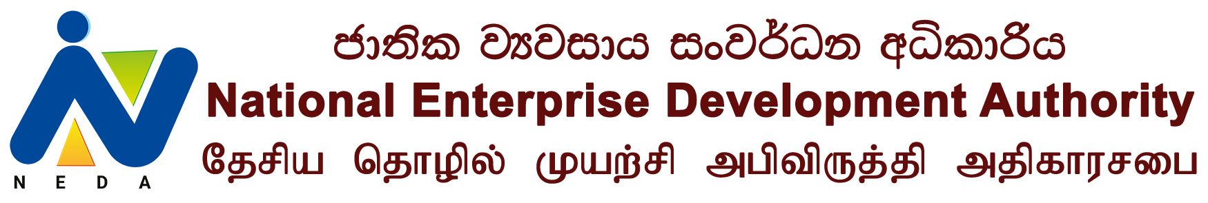 National Enterprise Development Authority