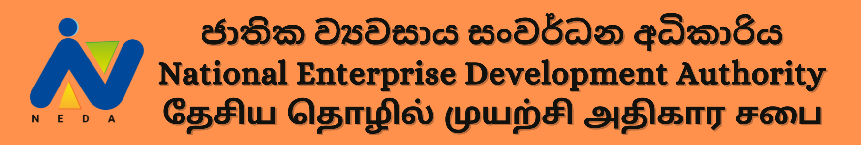 National Enterprise Development Authority