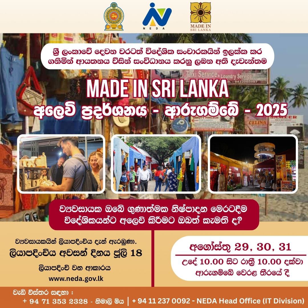 MISL Trade Fair 2025 Arugam Bay