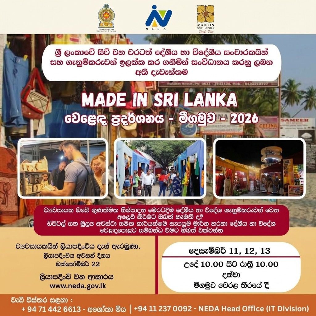 MISL Trade Fair 2025 Mirissa